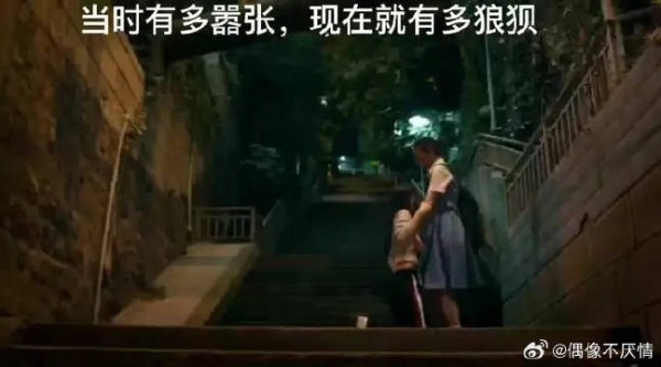 魏莱向周冬雨跪地求饶，连续看了20遍，太解气了