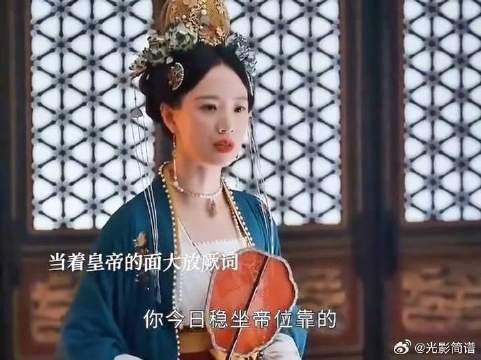 这部剧长公主的精神状态也这么疯吗？