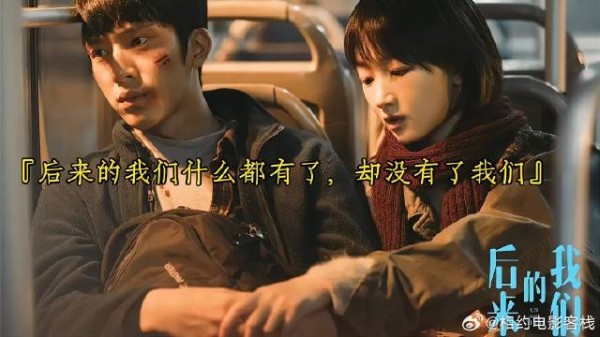 什么都有了，却没有了我们！