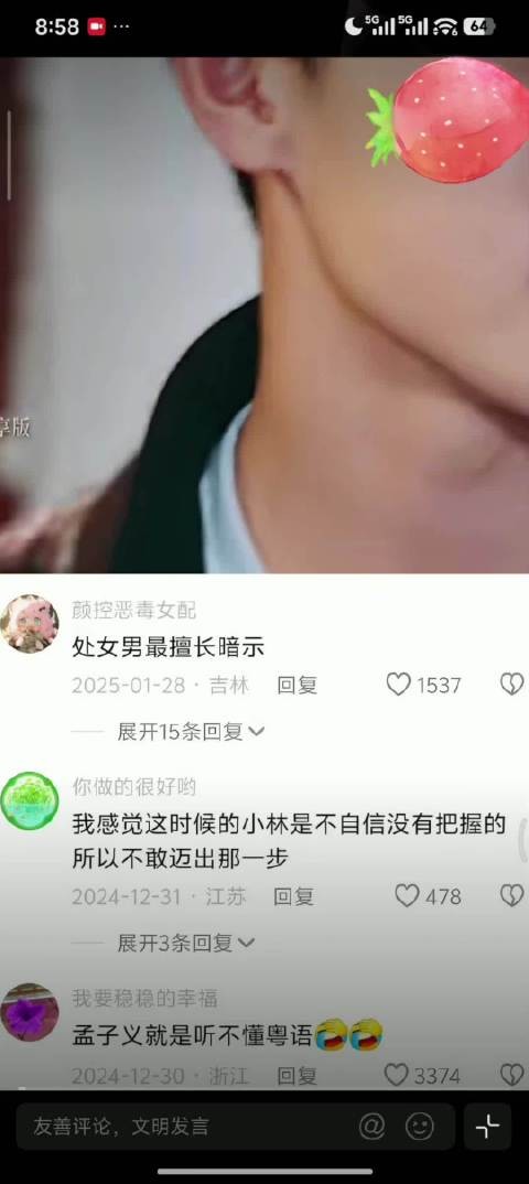 李昀锐你唱歌就唱歌怎么一直往左边看呢左边有谁在啊