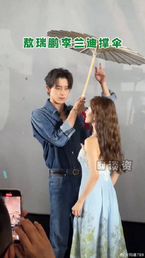 敖瑞鹏李兰迪浪漫撑伞，一个表情逗笑现场