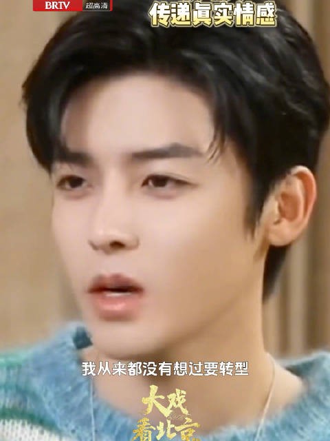 侯明昊说成长是急不来的