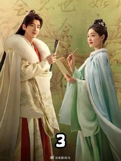 贫穷女孩被迫嫁给纨绔子弟，可大婚第二日女孩就要杀了丈夫