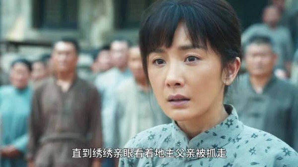 生万物剧情，绣绣目睹父亲被抓，领悟血浓于水亲情