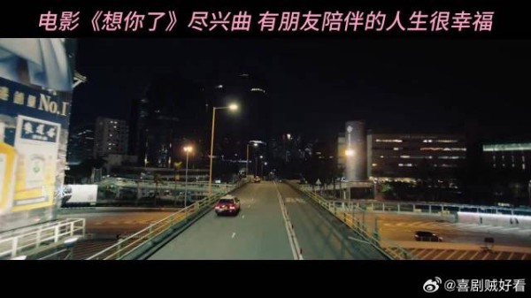 “后来的人生要尽兴地活,我想你了”