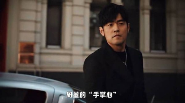 旋律满是熟悉的周氏味道，陈奕迅蔡依林大热单曲皆出自周杰伦手笔