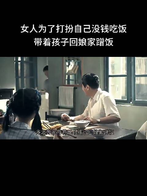 这够过分，这样的小姑子我也受不了
