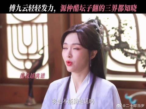 源仲:再孔雀开屏,毛都给你拔喽!