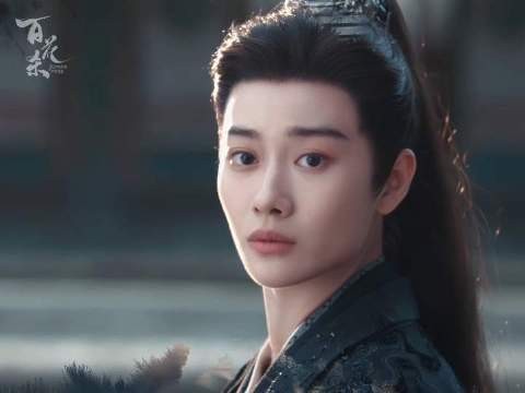 一生一世？抑或只是短暂插曲？ 董子凡 百花杀