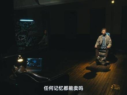 倘若记忆明码标价，你愿割舍哪几帧光影？