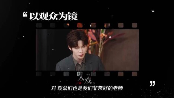 何与孟子义每天聊天续火花,回应百花杀梗