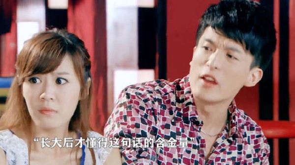 原来他们一直不普通,真正普通的是我们 爱情公寓3