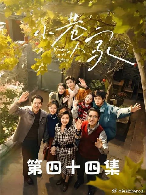 被原生家庭毁前程的姗姗，慢慢开始黑化