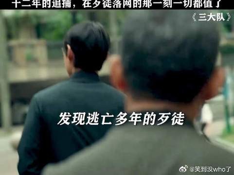 看到最后真的泪目了！