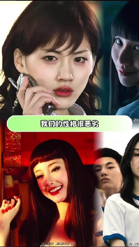 我们的性格很恶劣但胜在脸很惊艳