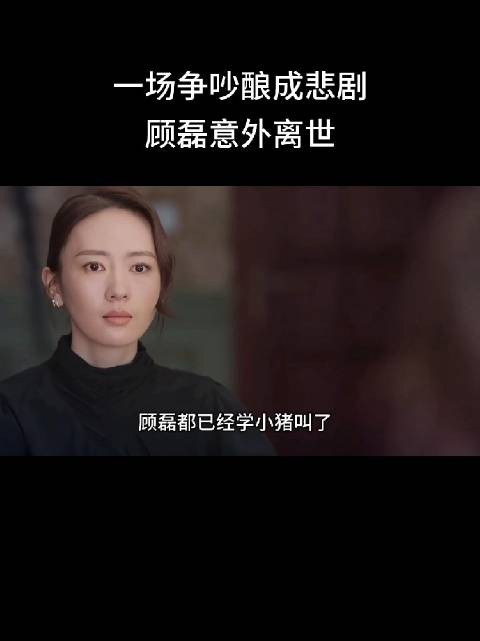 大姑姐能干却无边界，挑拨是非引家庭矛盾