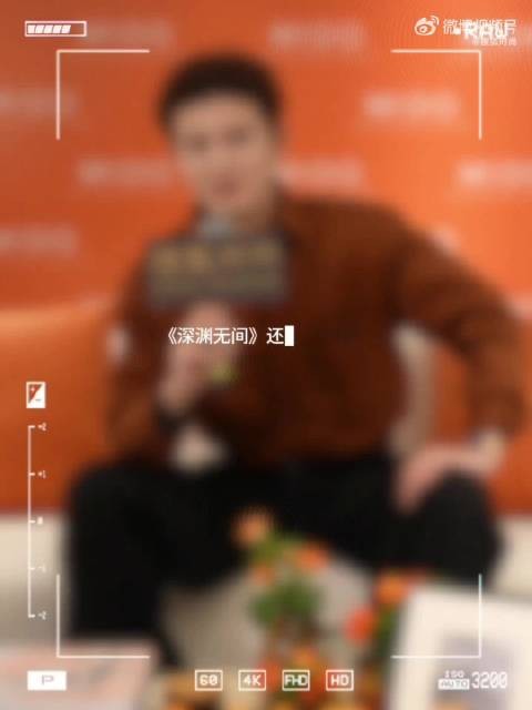 任嘉伦美度表活动谈《深渊无间》二次演警察,形象大不同