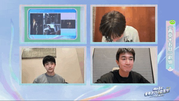 从“精神消费”到“情绪投资”，这届观众忙着“提前买股”爱奇艺