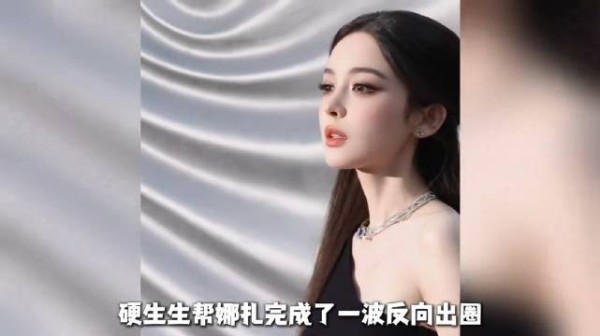 娜扎生图直出,无美颜立体五官惊艳网友