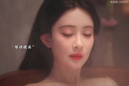太子殿下谈恋爱太精了，我们汐和完全不是对手啊