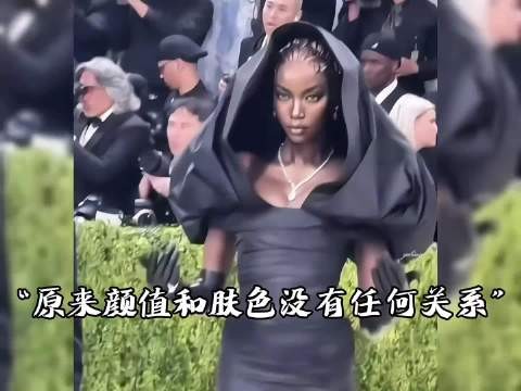 anokyai 原来颜值和肤色没有任何关系!
