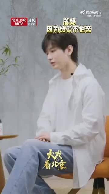 成毅热爱拍戏不怕苦