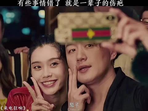 有些事做错了，就是一辈子的伤疤！