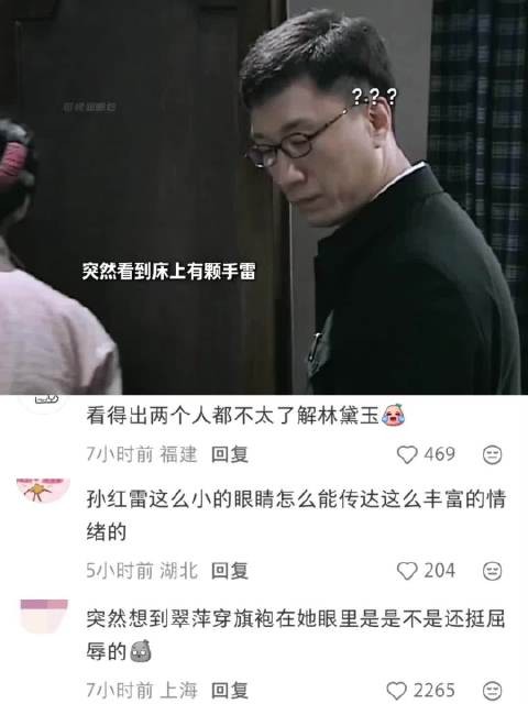 翠萍:一个卧底界的天赋型选手|潜伏