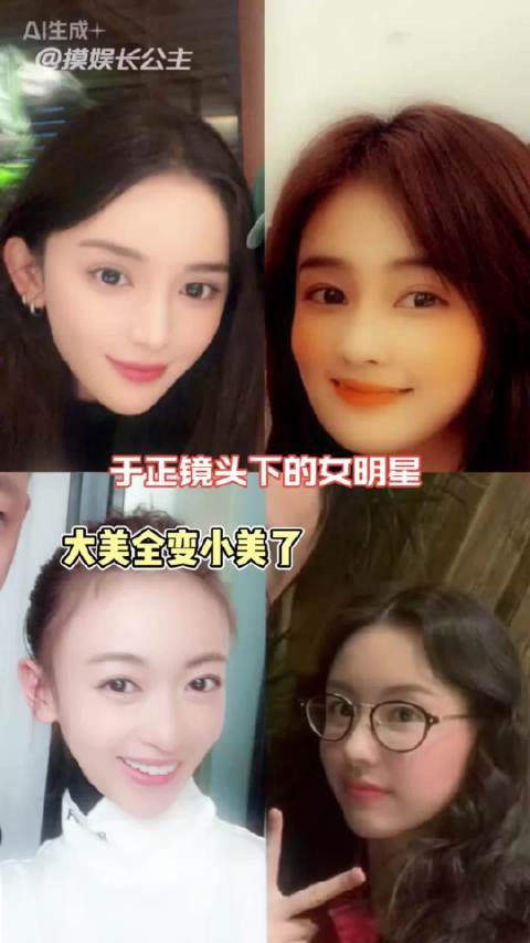 于正把明星拍成小美了 于正什么时候才能原谅女明星
