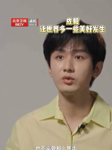成毅解读自己心中的侠义