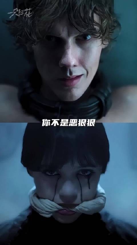 “所有刻骨仇恨下都藏着未竟的爱”