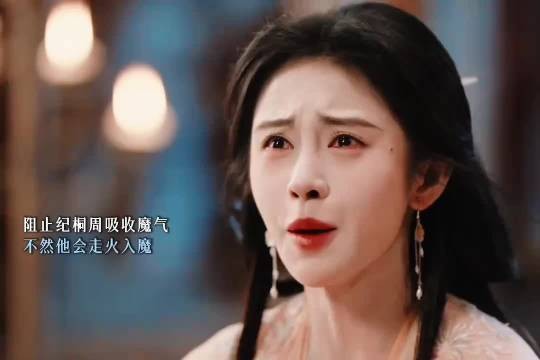 疯够了名场面，等了好久的纪桐周终于来了 微博二创视频创作季 ✘剧综剪刀手