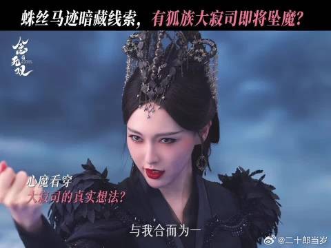 事出反常必有妖，大寂司你不对劲！