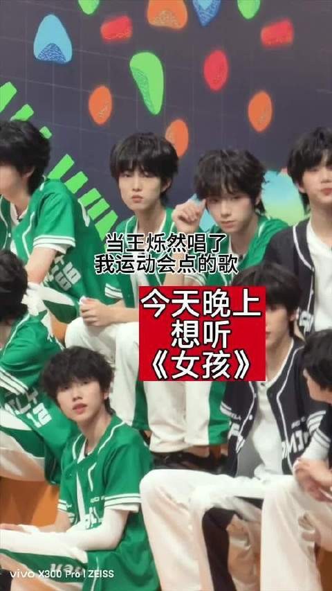女孩,我的叙事篇章因你而徐徐铺展 TF家族