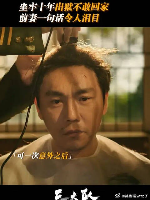 昔日爱人再见，却只剩尴尬局促