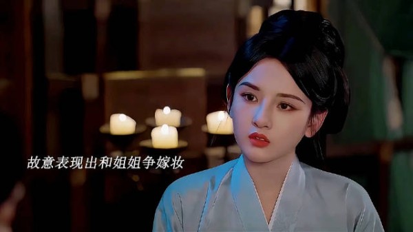 怎么前期这么好的姐姐,后期成那样了