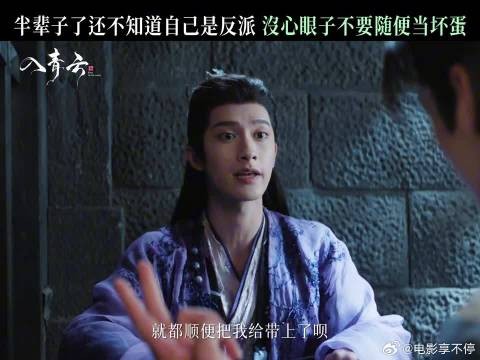 逐字分析发现自己竟是敌军!