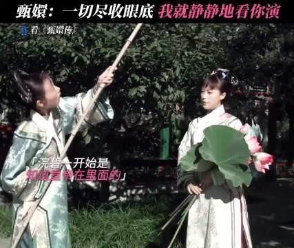 别和姐姐假惺惺,这伎俩一眼就看穿了 甄嬛传