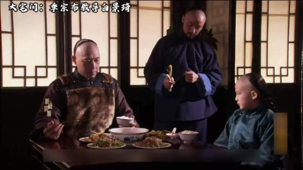 大宅门:季宗布教导白景琦 大宅门