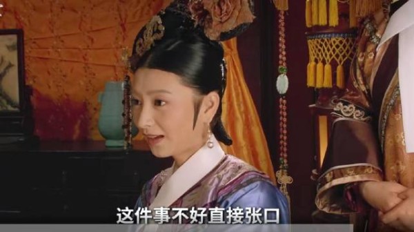 眉庄在太后面前替甄嬛求情