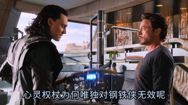 为什么只有钢铁侠才能免疫心灵权杖的控制,难道他有主角光环吗