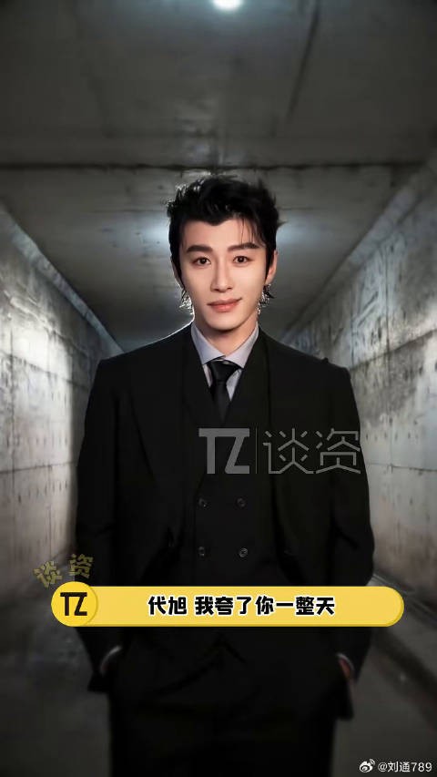 代旭卢昱晓抽象界严厉的哥哥妹妹！轧戏 卢昱晓