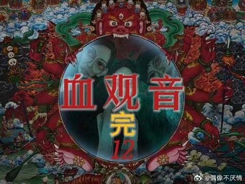 母亲卖女求荣 逼女为娼 究竟为了什么