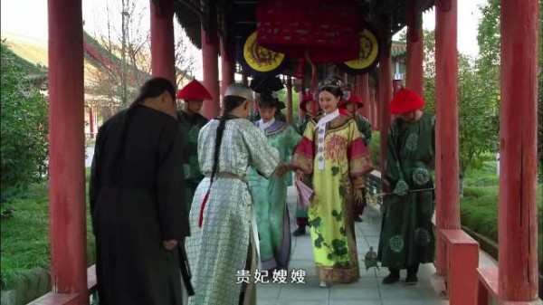 甄嬛看妹夫，越看越满意