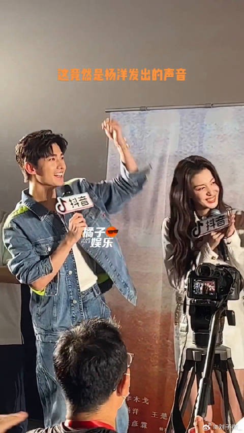 杨哥不会拉黑我吧，但真的很有意思啊我的人间烟火