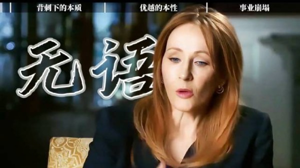 艾玛·沃特森人设风波不断,童话滤镜悄然碎裂