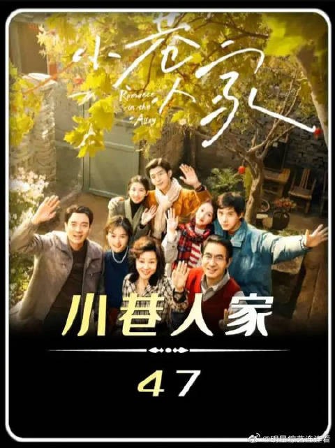 黄玲守住宋莹的房子,揭穿张阿妹所有算计