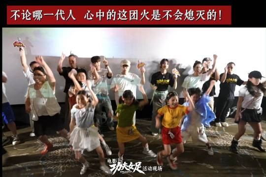 星爷：终于有人欣赏我的舞蹈了，又有一代人爱上周星驰，一如我们当年