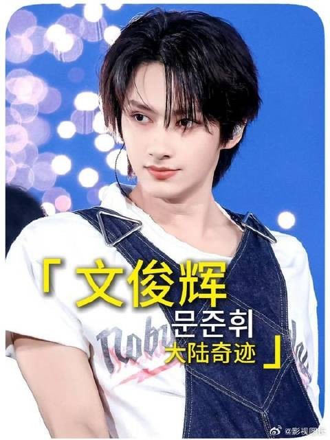 他亲手打碎自己的光环，在无数个不被看见的日夜里，重新拼出了更耀眼的人生