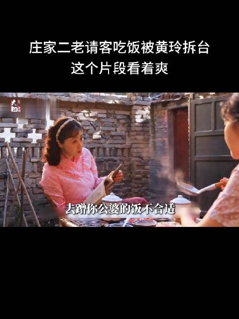 玲姐夸栋哲的时候，栋哲笑的嘞，脸都开花了